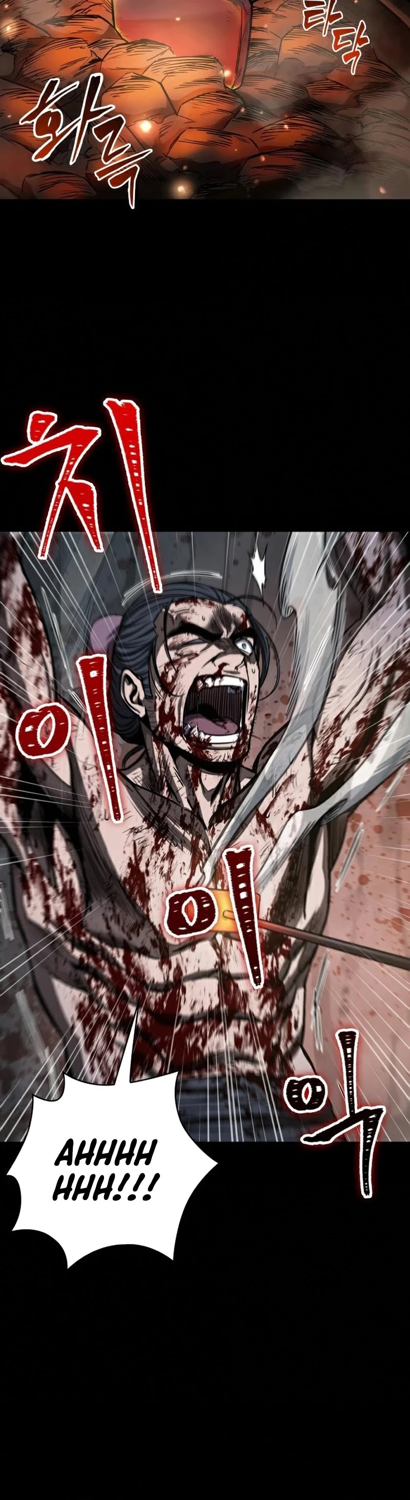 Nano Machine Chapter 91 image 17